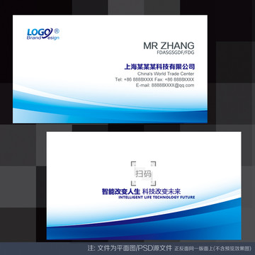 公司名片
