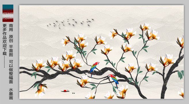 國畫花鳥背景墻