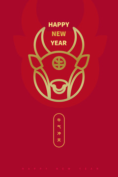2021年創意牛年海報