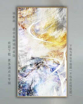 輕奢油畫