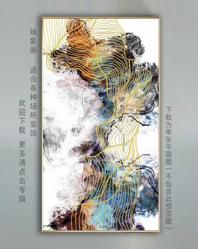 輕奢油畫