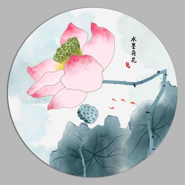 輕奢水墨荷花
