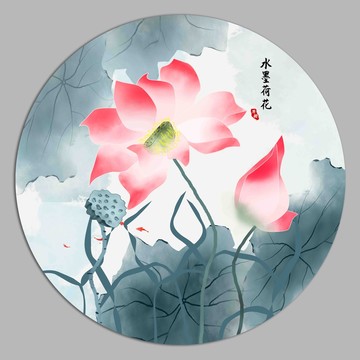 輕奢水墨荷花
