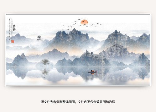 新中式山水