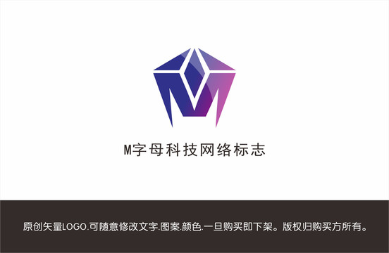 M字母l標志