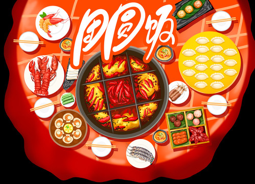 2021年團(tuán)圓飯手繪風(fēng)格海報(bào)