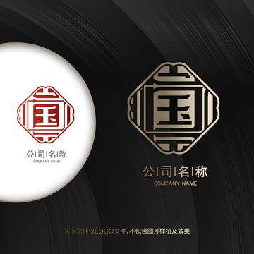 國(guó)字LOGO設(shè)計(jì)
