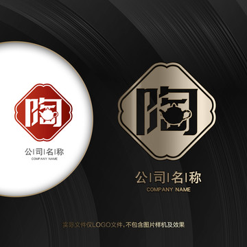 陶字LOGO設(shè)計(jì)