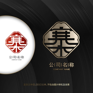 寨字LOGO設計