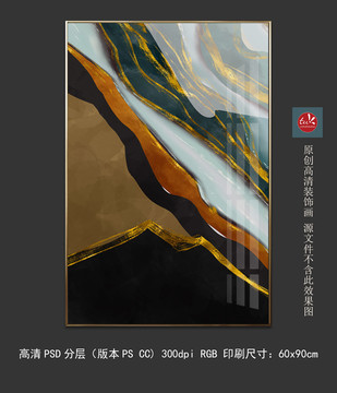 北歐現(xiàn)代輕奢抽象客廳玄關(guān)裝飾畫