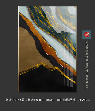 北欧现代轻奢抽象客厅玄关装饰画