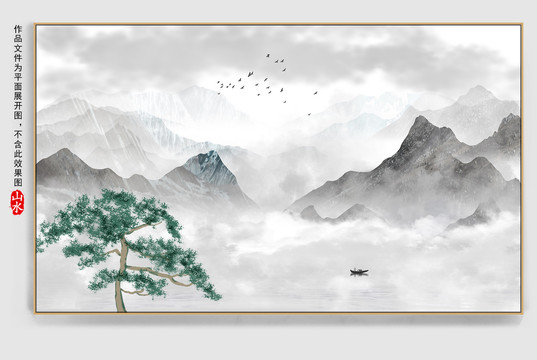 遠(yuǎn)山客廳裝飾畫