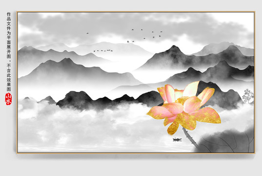 寫意山水圖