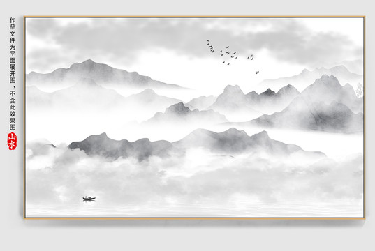 山水風(fēng)景畫