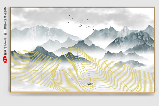 山水裝飾畫