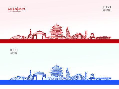日喀則