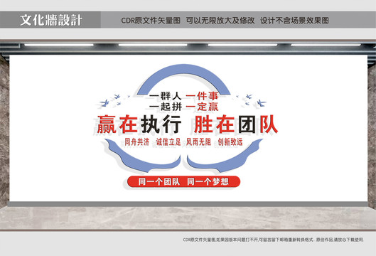 企業(yè)標語
