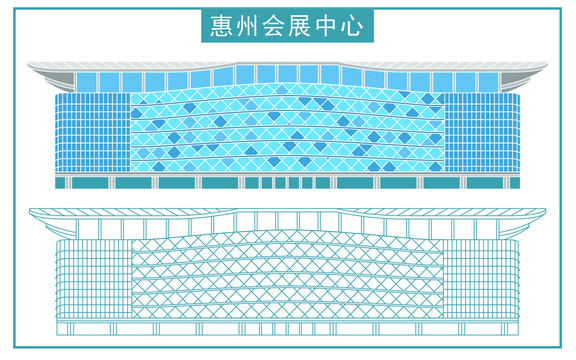 惠州会展中心