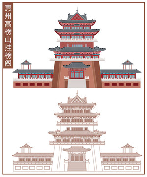 惠州高榜山掛榜閣