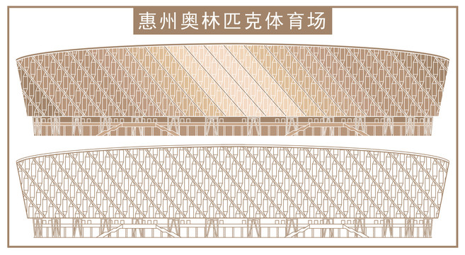 惠州奧林匹克體育場(chǎng)