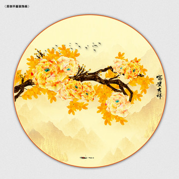 國(guó)畫牡丹