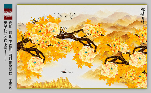 金色牡丹壁畫(huà)