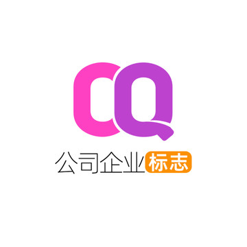 创意字母CQ企业标志logo