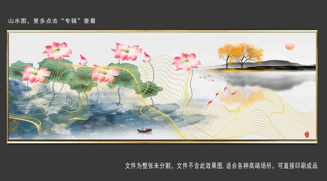 禪意