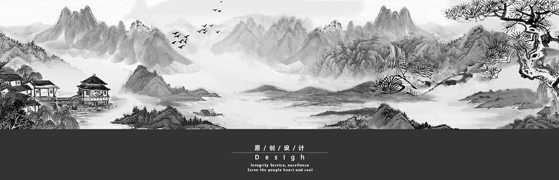 中國山水水墨卷軸畫卷