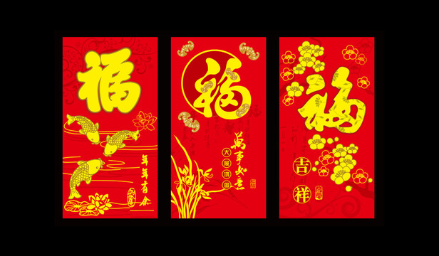 傳統(tǒng)百元浮雕燙金紅包