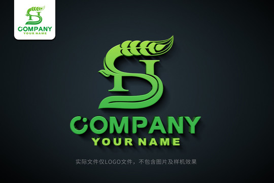 HS字母SH標(biāo)志
