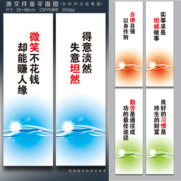 企業(yè)標(biāo)語(yǔ)掛畫(huà)