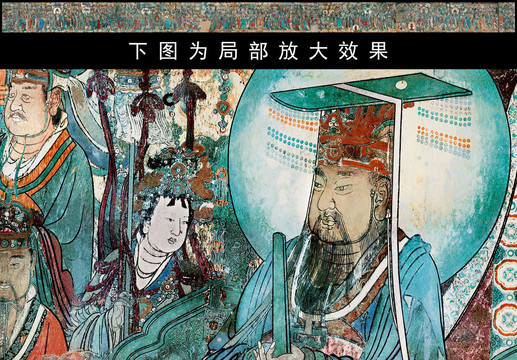 馬君祥永樂宮三清壁畫朝元圖