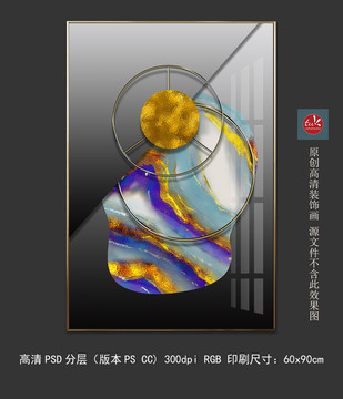 现代简约轻奢抽象几何晶瓷画挂画