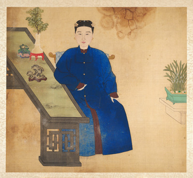 姚文瀚清代貴夫人