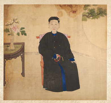 姚文瀚清代貴夫人