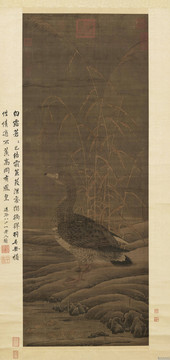 崔白蘆雁圖軸