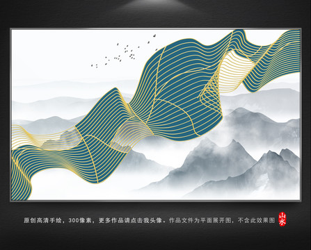 遠(yuǎn)山客廳裝飾畫