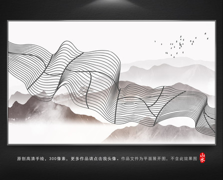 中國風水墨山水背景