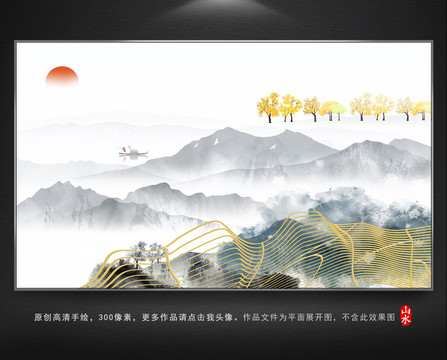 水墨山水裝飾畫