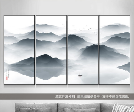 山水畫