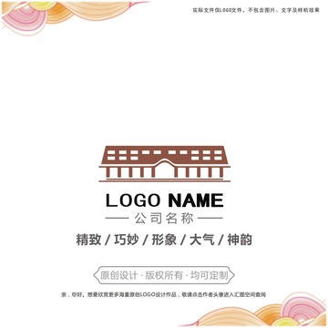 建筑logo