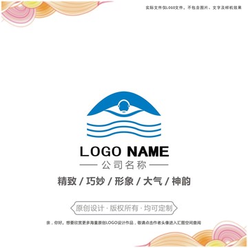 海龟logo