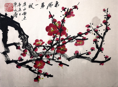 國(guó)畫紅梅
