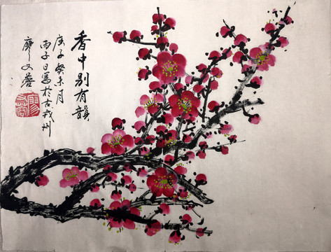 國畫紅梅