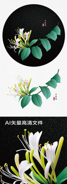 矢量金銀花