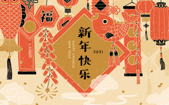 中國(guó)新年傳統(tǒng)吊飾與斗方