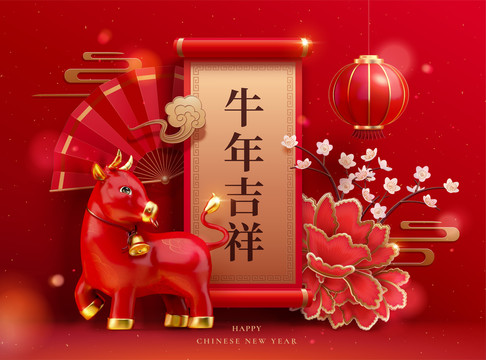 三维可爱红牛新年贺图