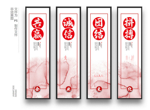 共贏誠信團結(jié)堅持企業(yè)文化