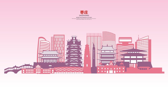 棗莊